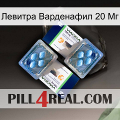 Левитра Варденафил 20 Мг viagra5